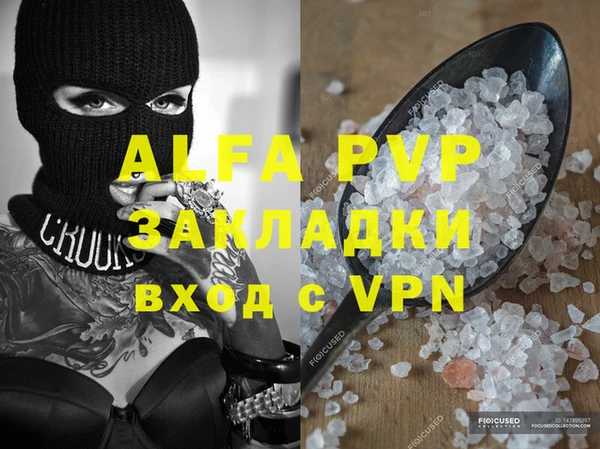 a pvp Баксан