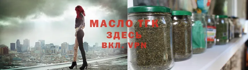 ТГК Wax  kraken вход  нарко площадка какой сайт  Геленджик 